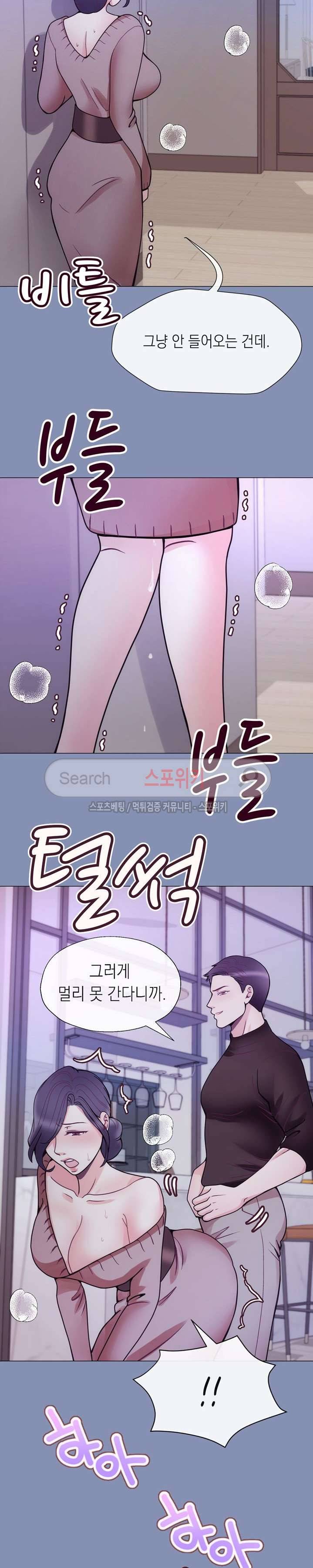 토이보이 24화 6