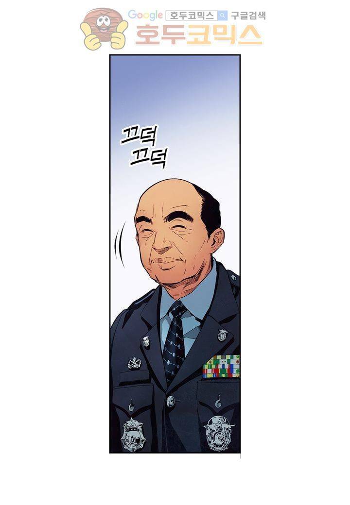 싸움의 기술2 30화 6