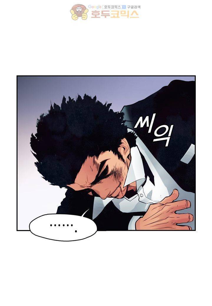 싸움의 기술2 42화 4