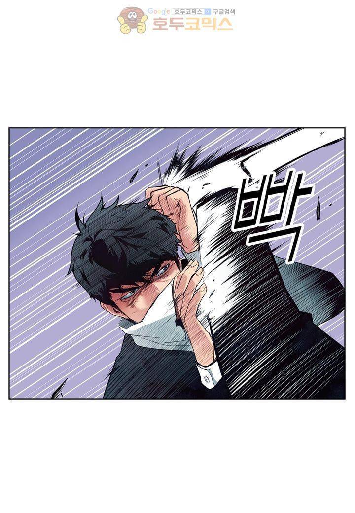 싸움의 기술2 42화 6