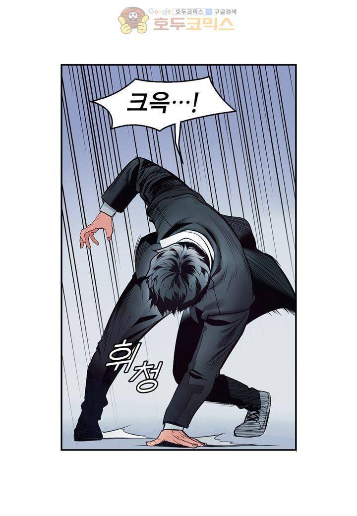 싸움의 기술2 42화 7