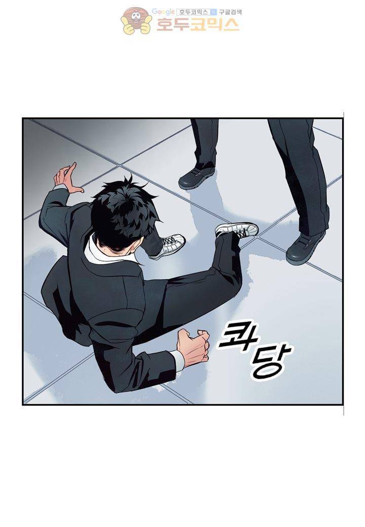 싸움의 기술2 42화 9