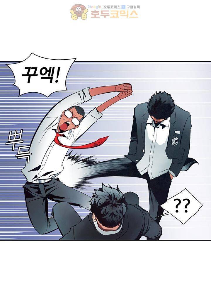 싸움의 기술2 42화 12