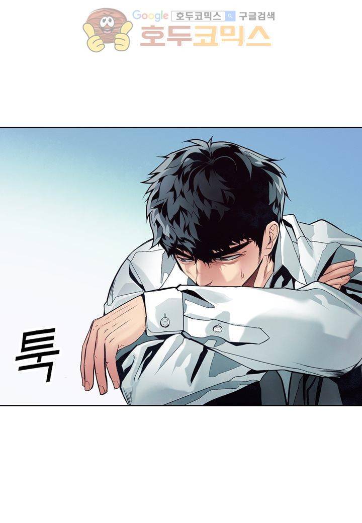 싸움의 기술2 52화 6