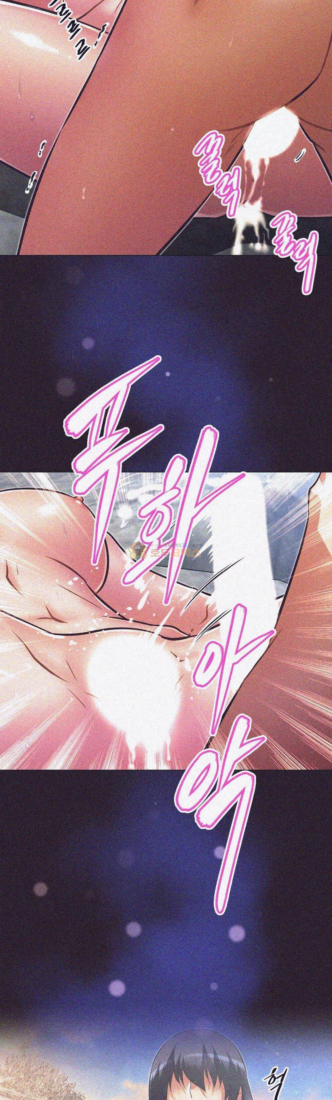 어쩌라 GO 145화 2