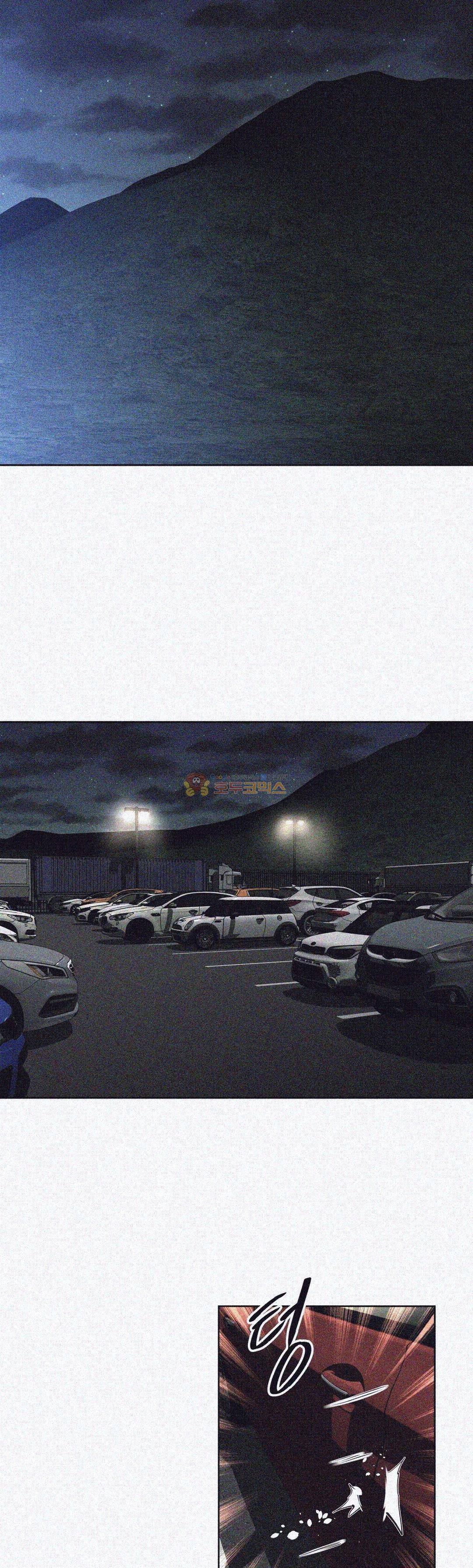 어쩌라 GO 145화 7