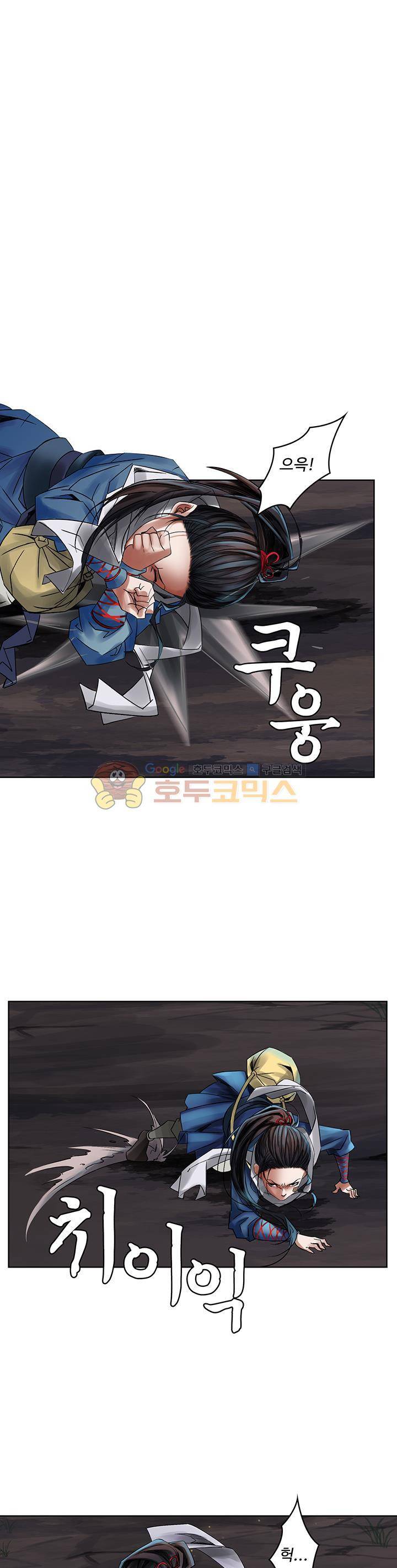 천기령 29화 1