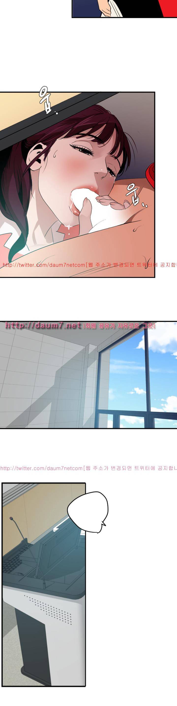 욕구왕 92화 15