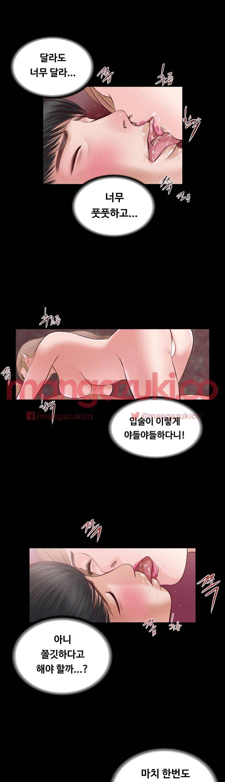 길고양이 7화 7