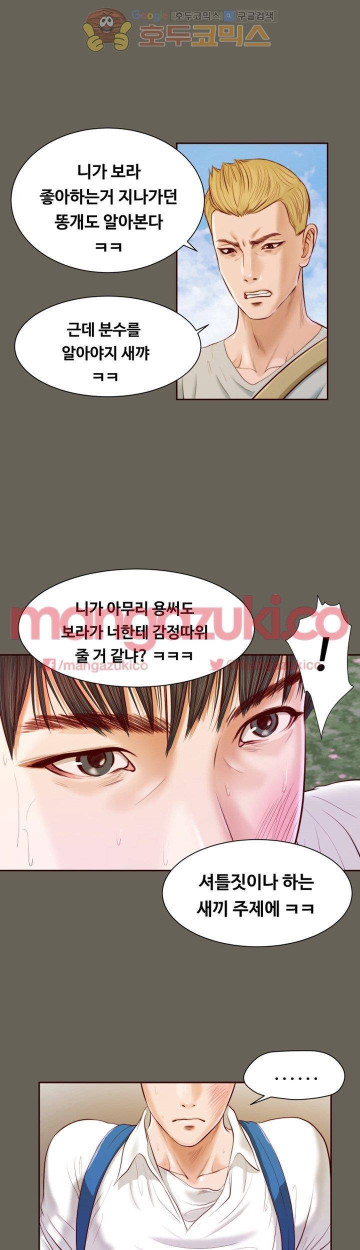 길고양이 12화 1
