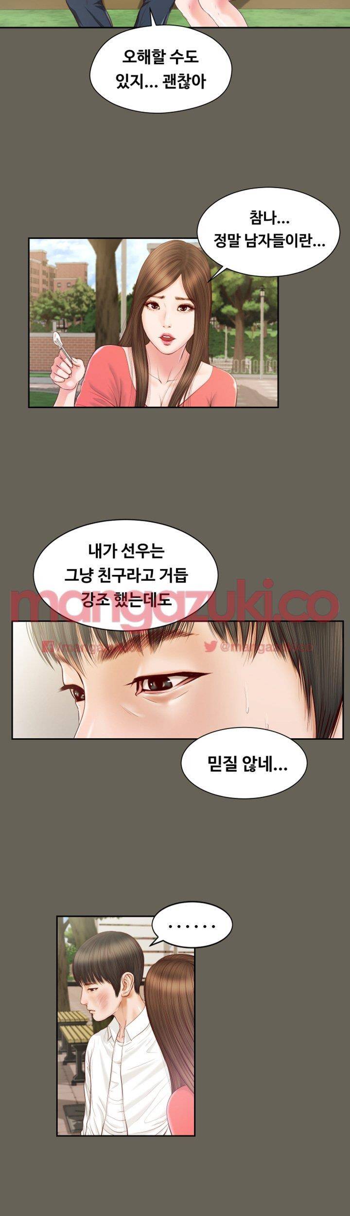 길고양이 12화 4