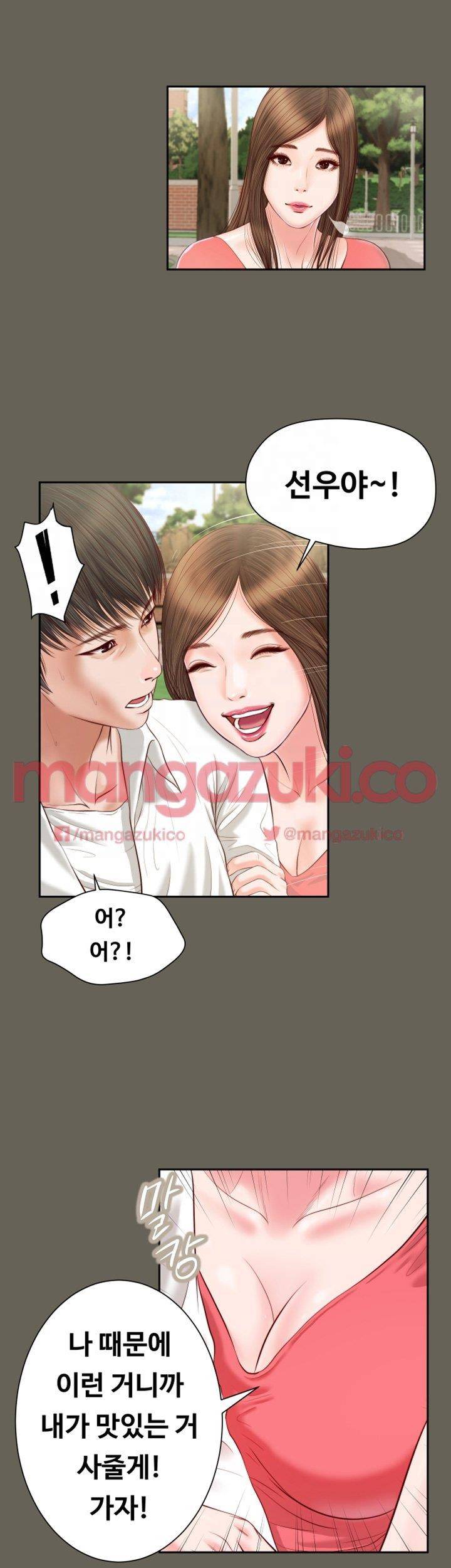 길고양이 12화 5