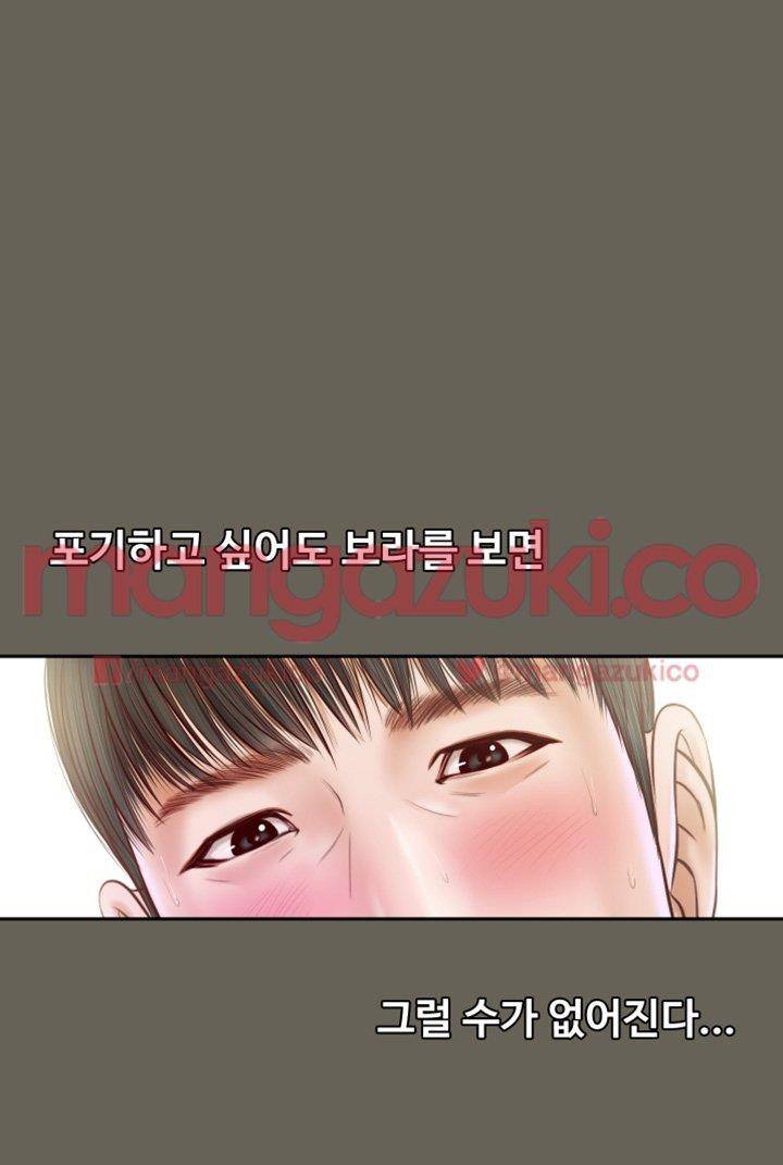 길고양이 12화 6