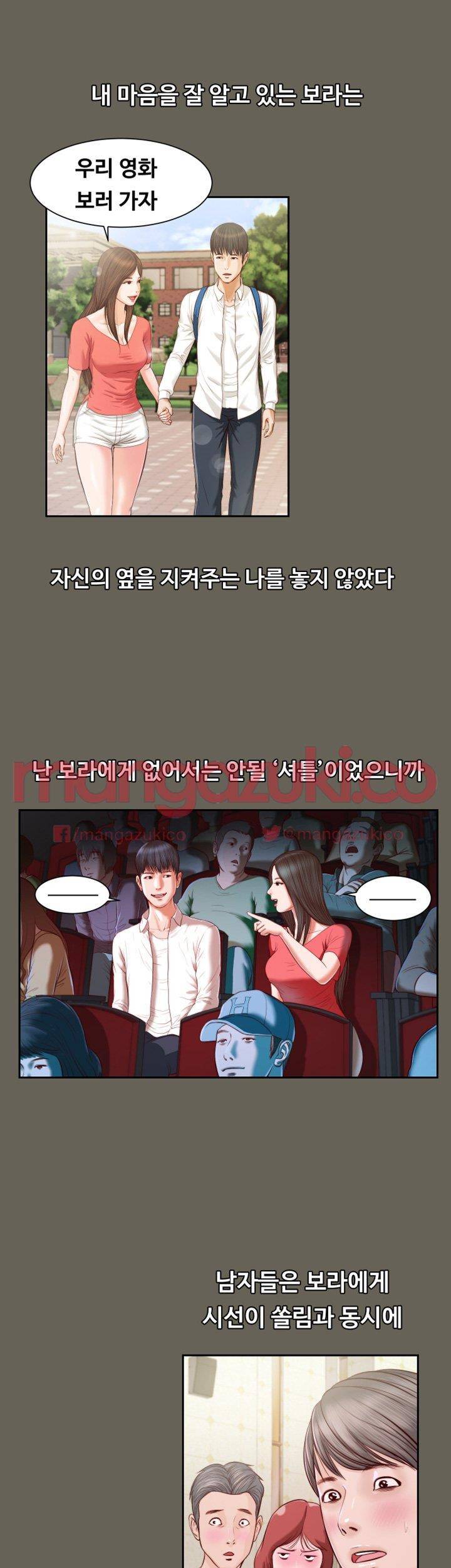 길고양이 12화 7