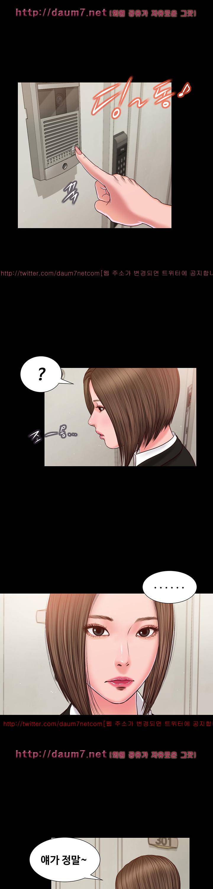 길고양이 29화 1