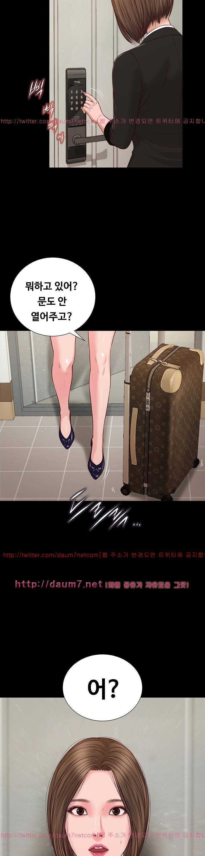 길고양이 29화 2