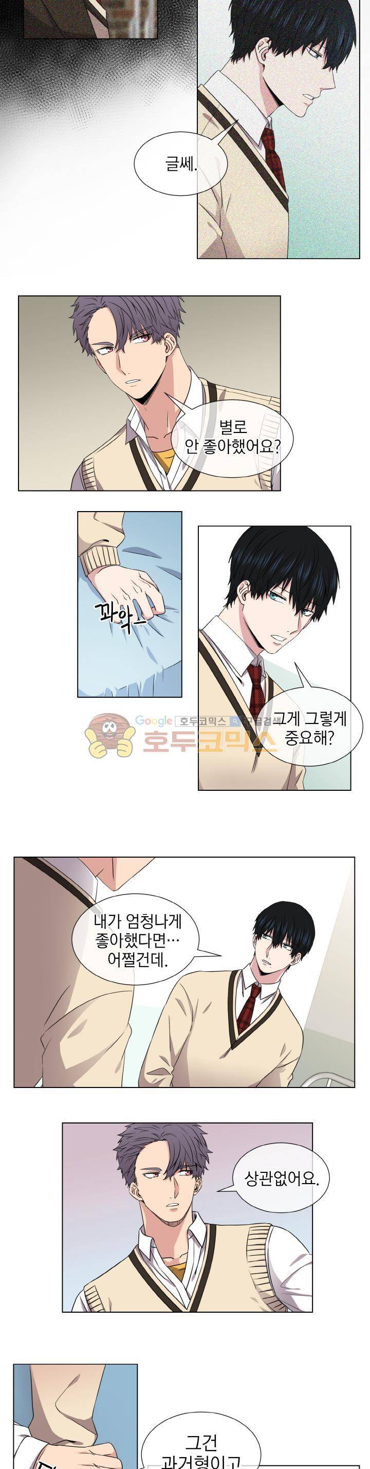 없다 있으니까 24화 7