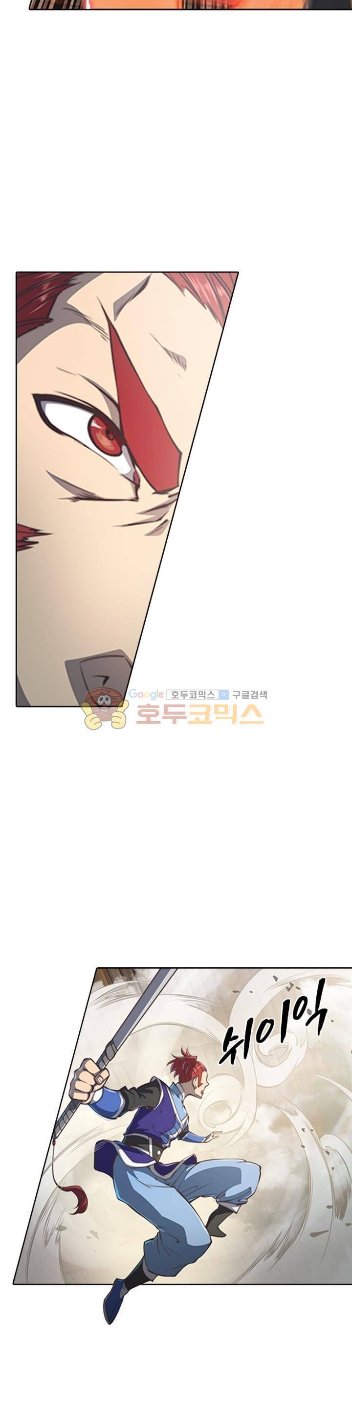 현계지문 68화 4