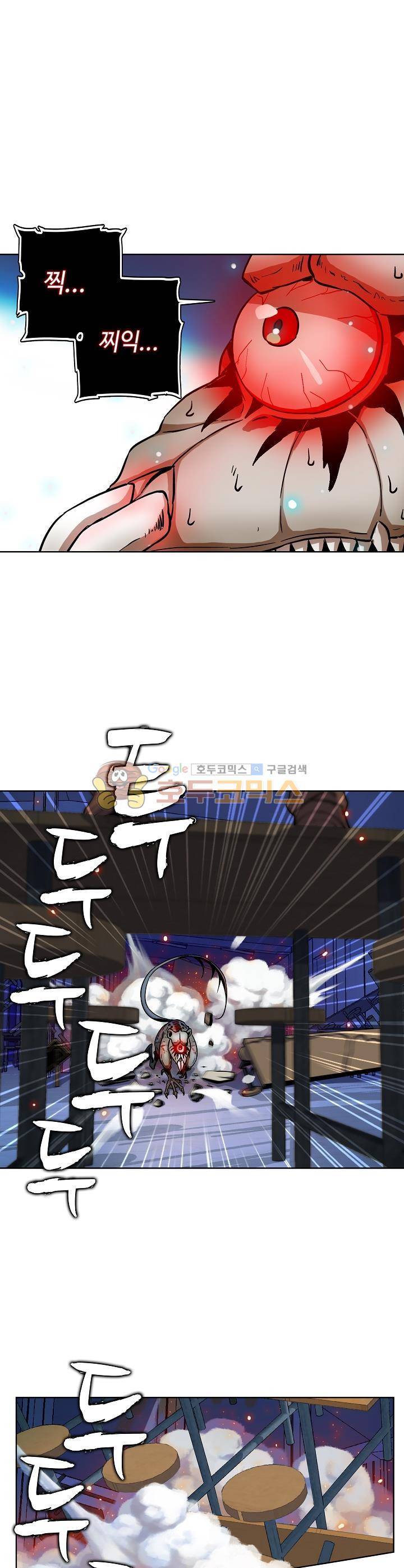 전직법사 23화 1