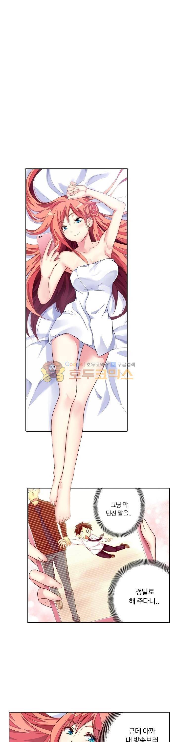 BJ 완전공략 17화 1