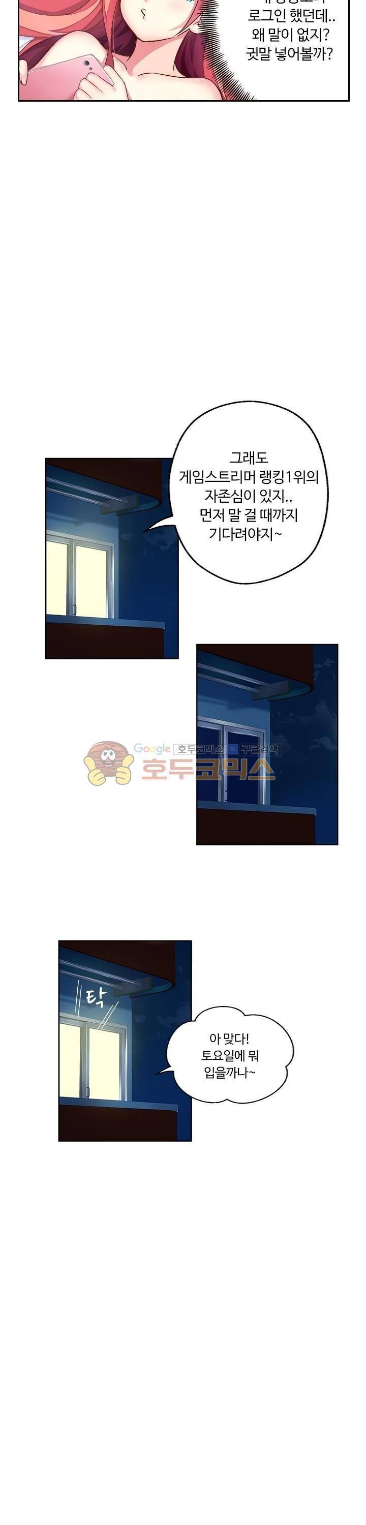 BJ 완전공략 17화 2