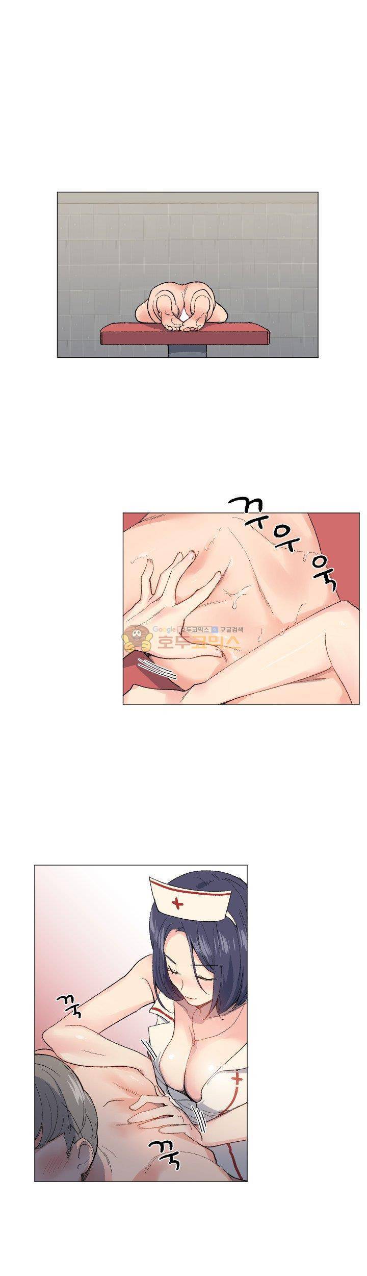 띠동갑 6화 1