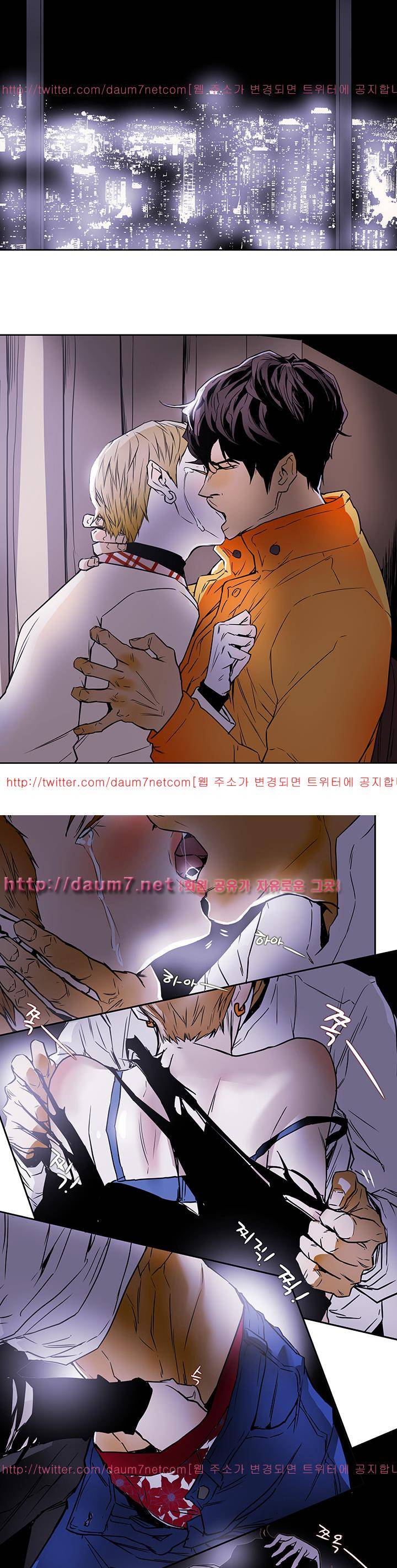 허니 트랩 93화 4