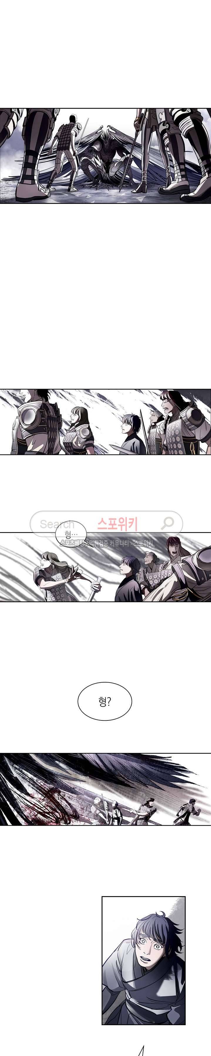 막내 2막 5화 3
