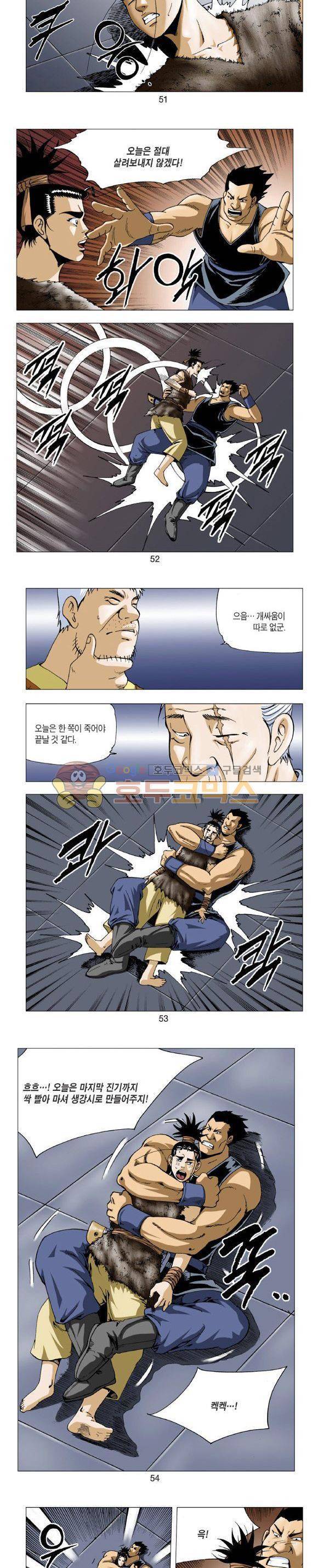 비각 1부 9권 15