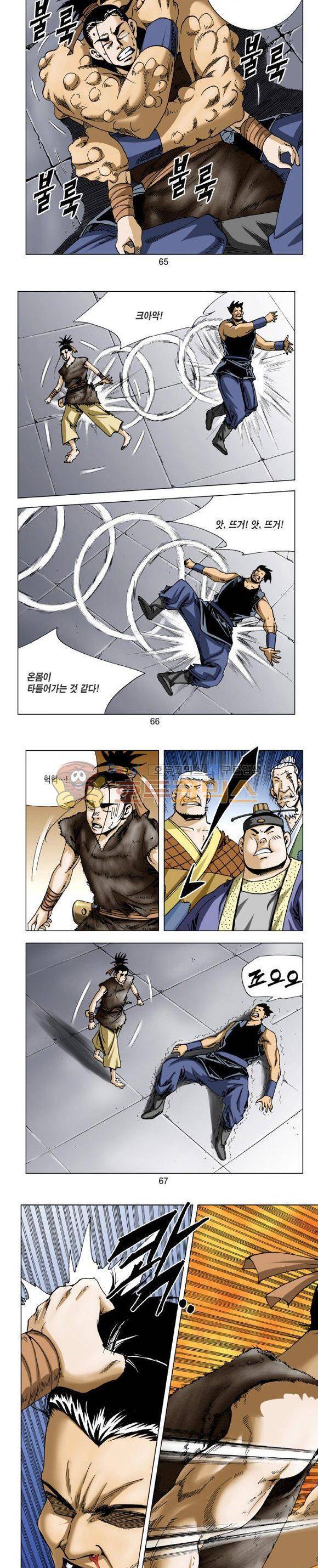 비각 1부 9권 19
