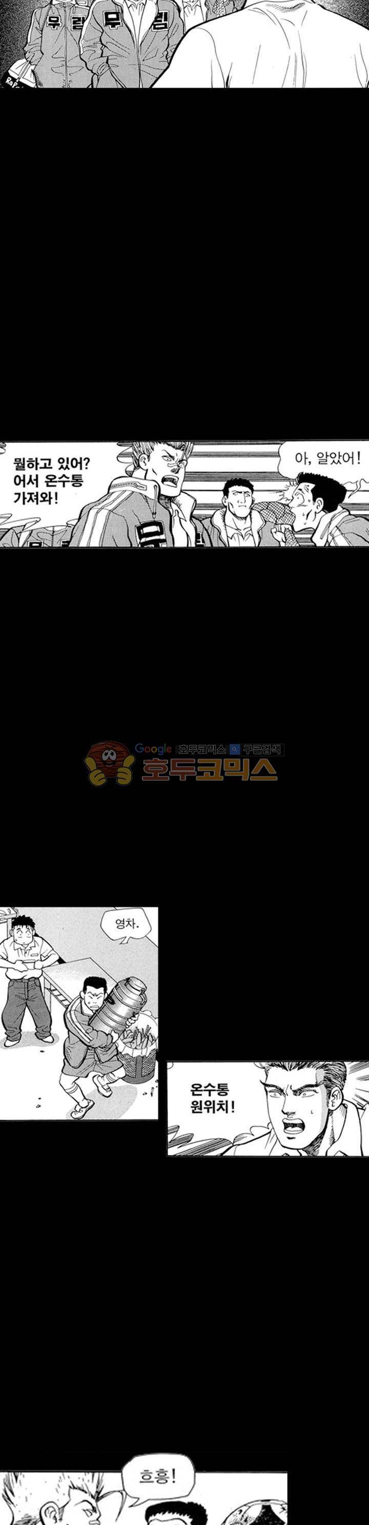 장난아니네 10화 4