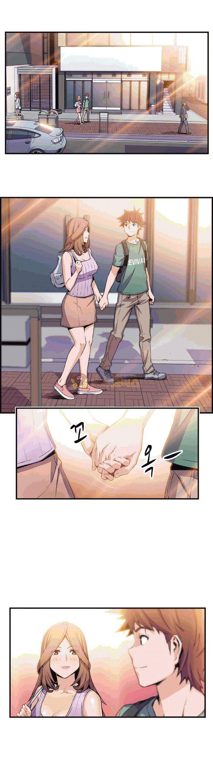 너와 나의 속사정 59화 4