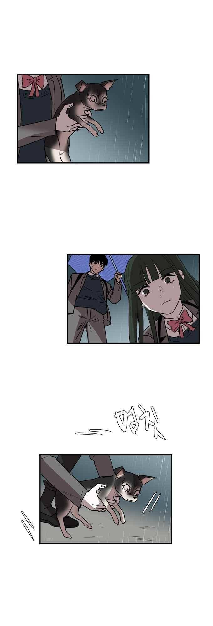 명예소녀의 추락 60화 8