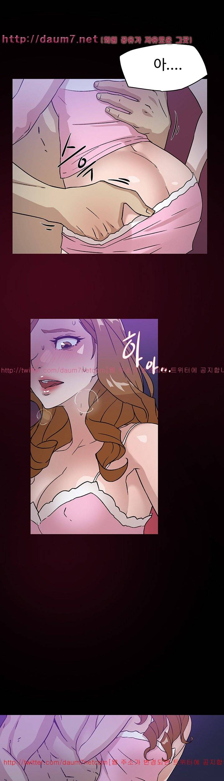 그녀의 11센티 49화 10