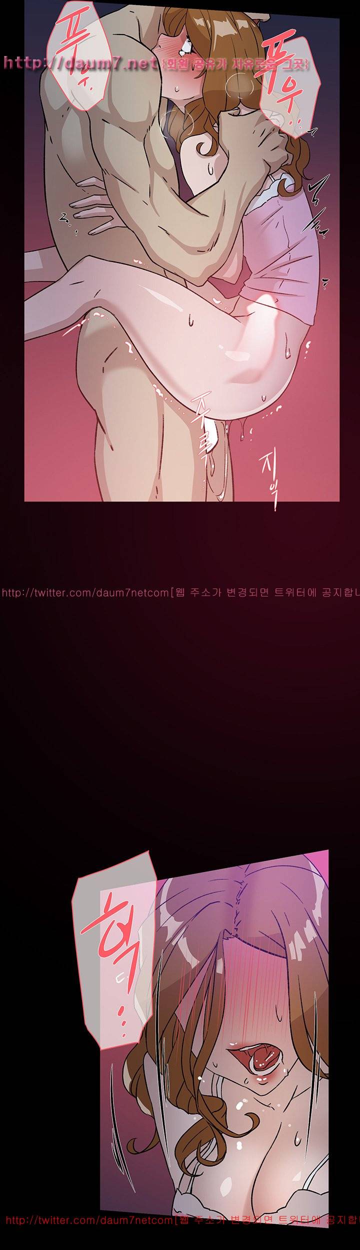 그녀의 11센티 49화 13