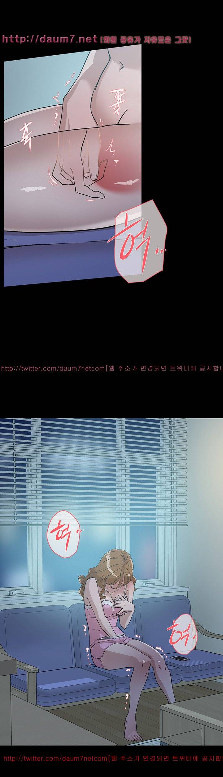 그녀의 11센티 49화 14