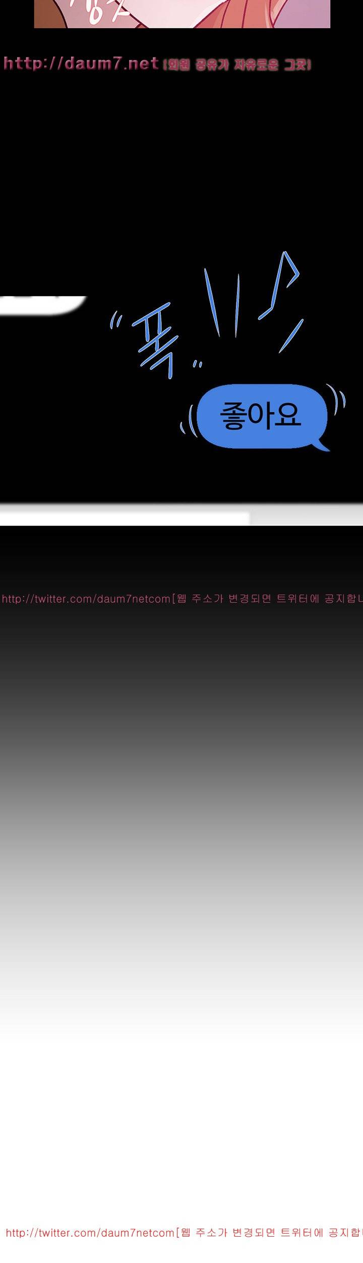 그녀의 11센티 49화 17