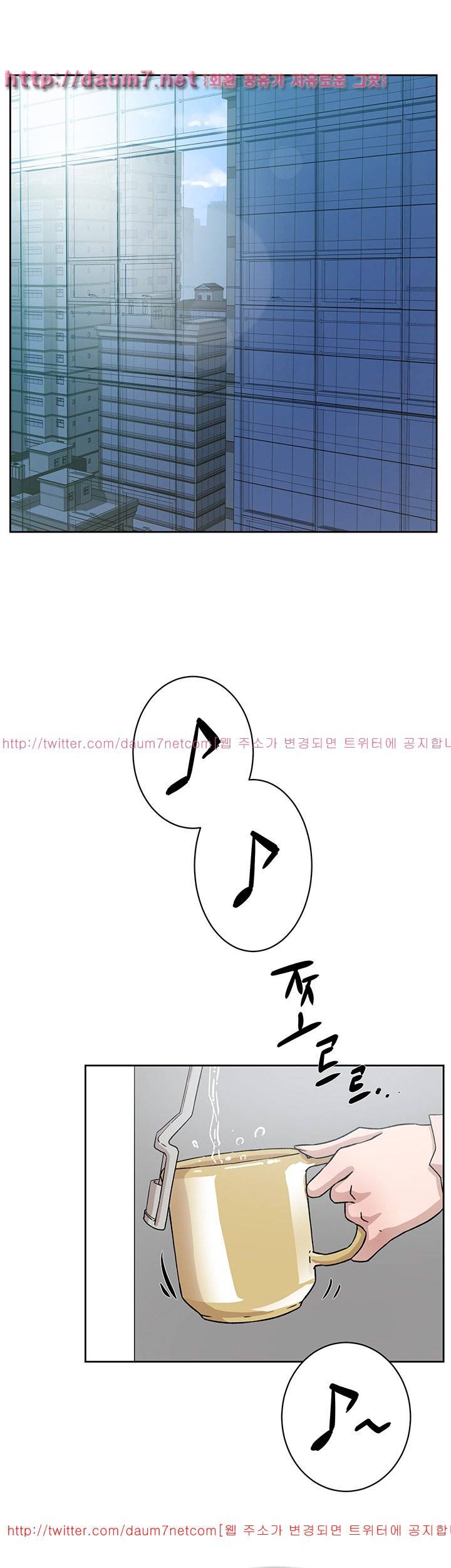 그녀의 11센티 49화 18
