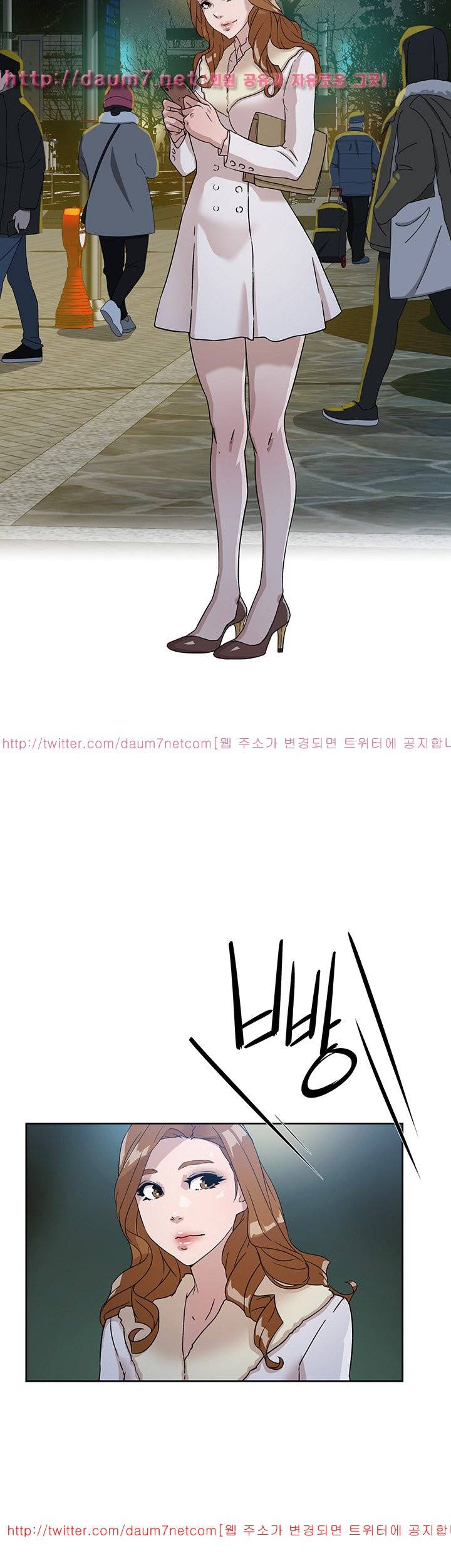 그녀의 11센티 49화 25