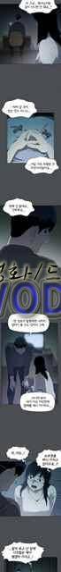 아이템 44화 2