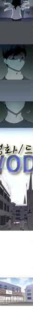 아이템 44화 4