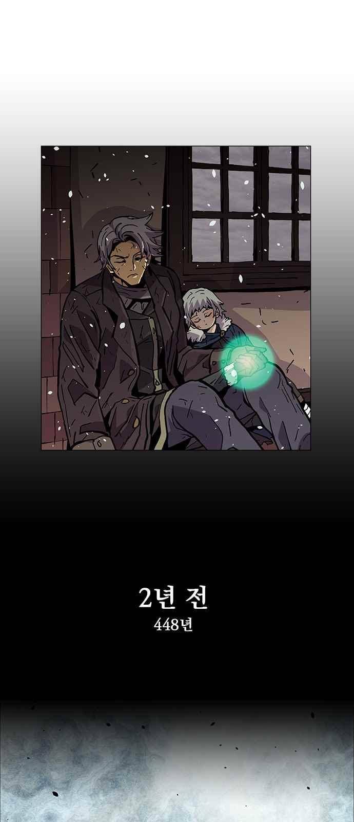 로베스의 완전감각 21화 1