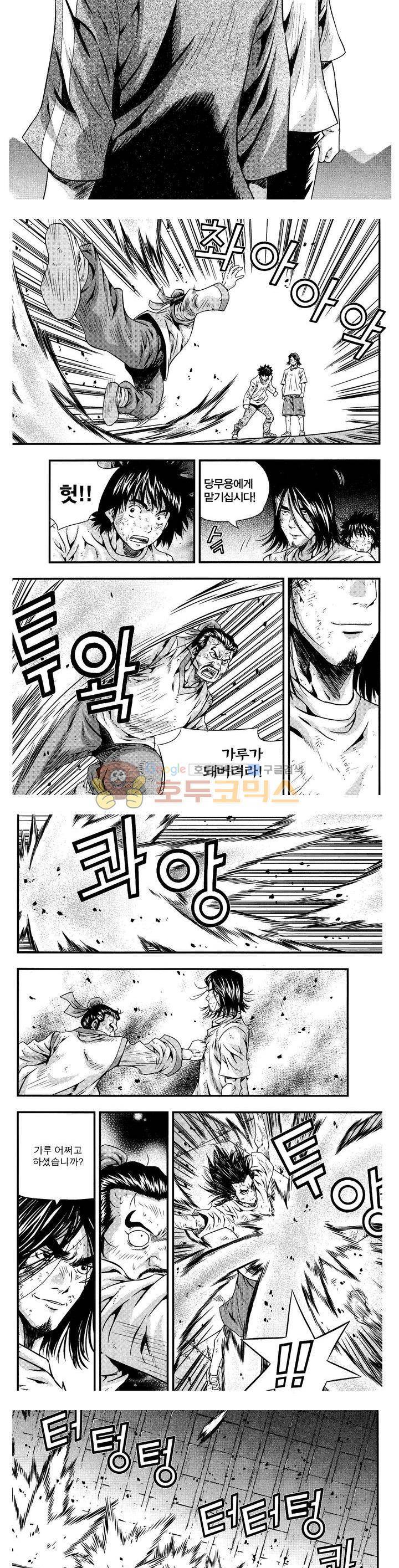 서울협객전 178화 2