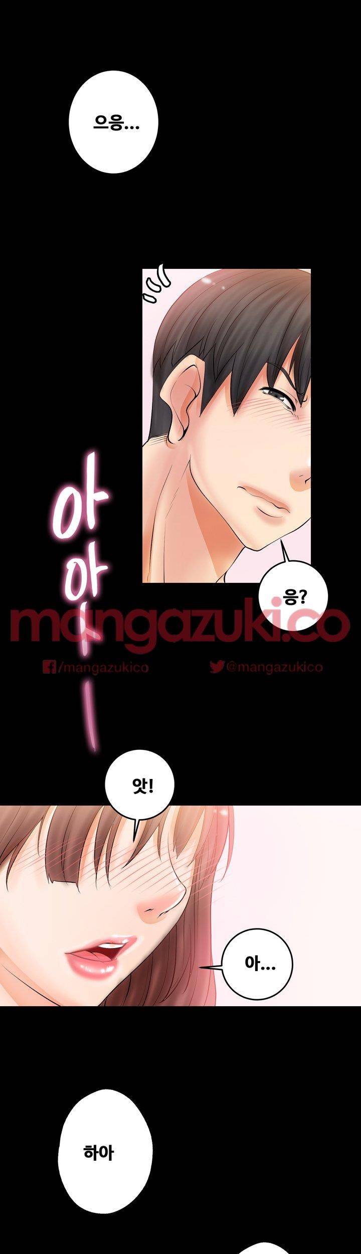 짝사랑 5화 6