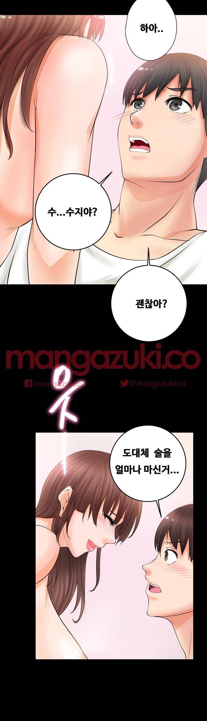 짝사랑 5화 7