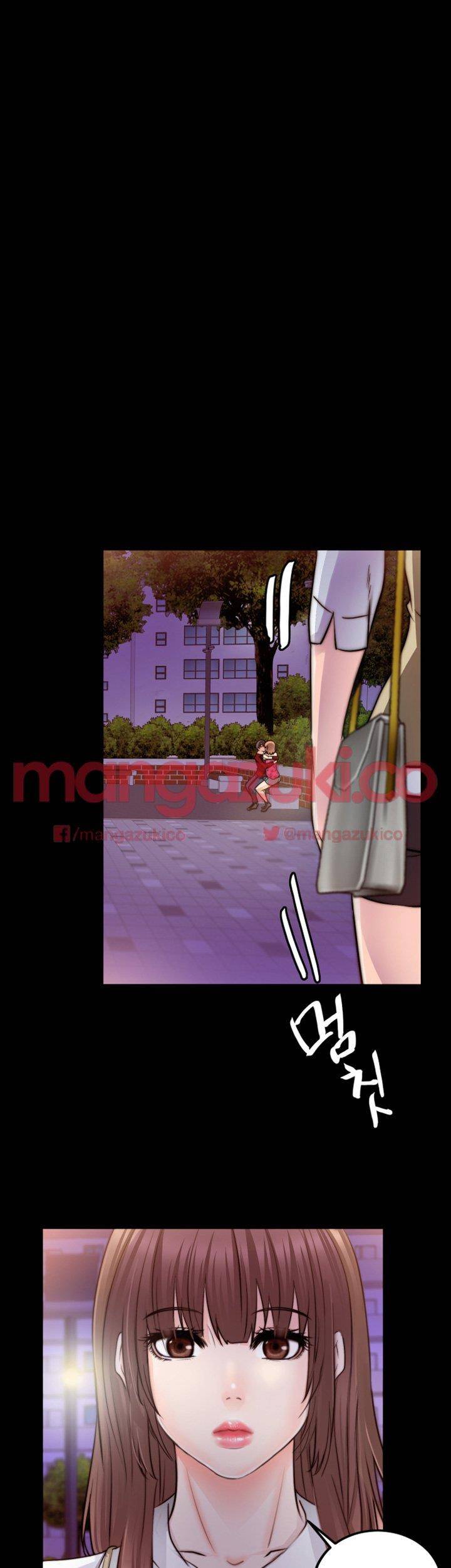 짝사랑 13화 1