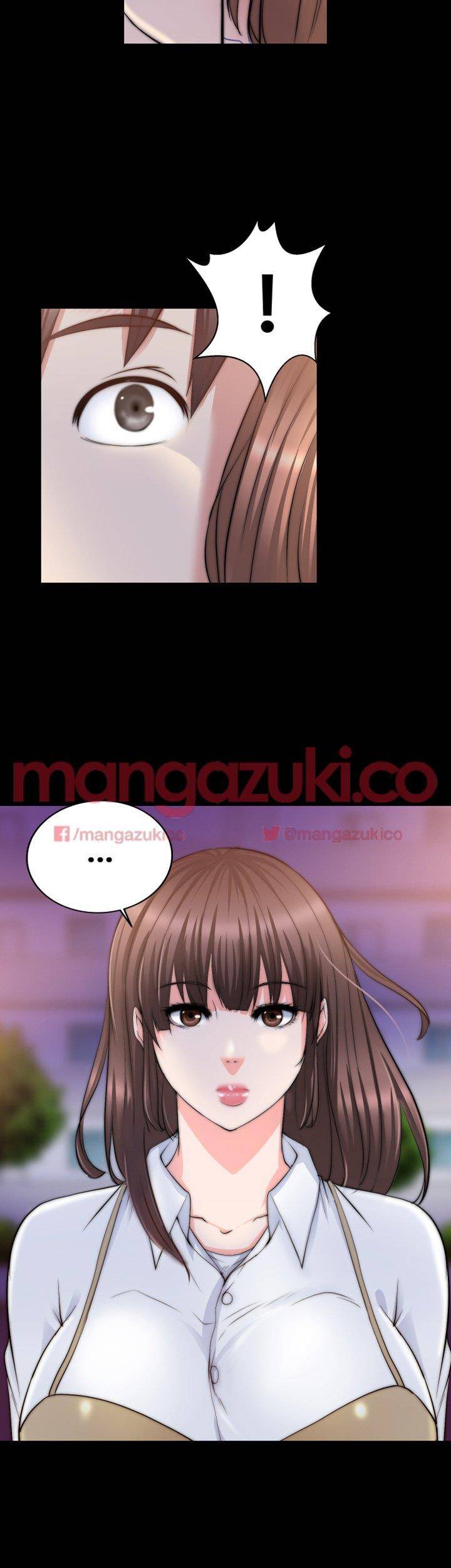짝사랑 13화 6