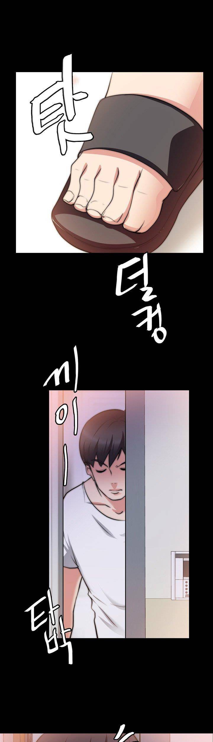짝사랑 18화 1