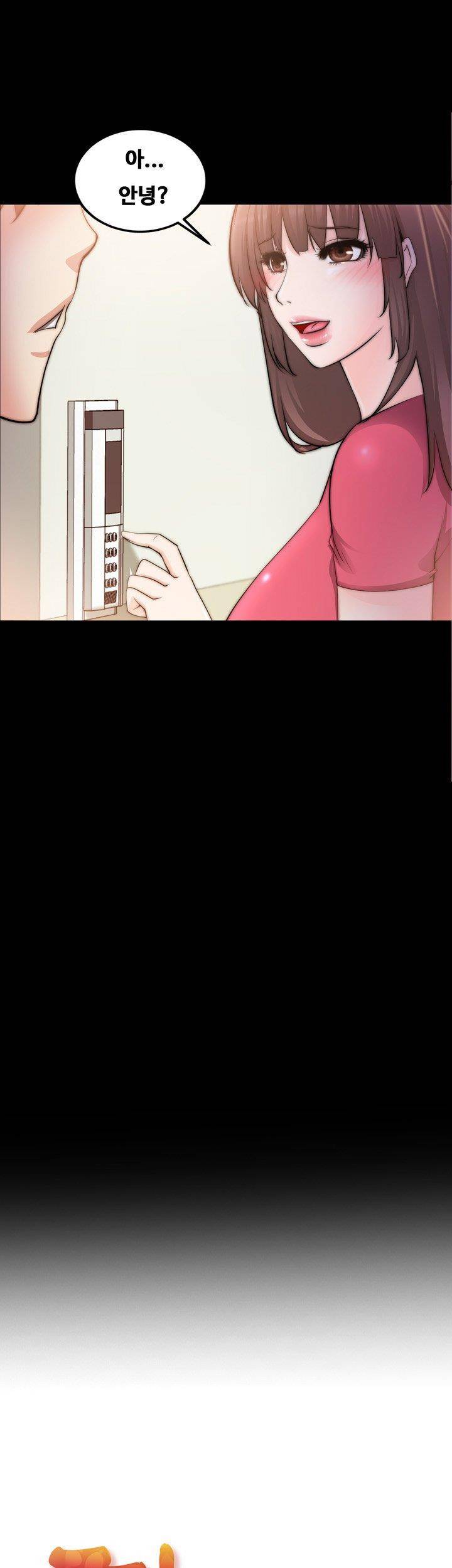 짝사랑 18화 3