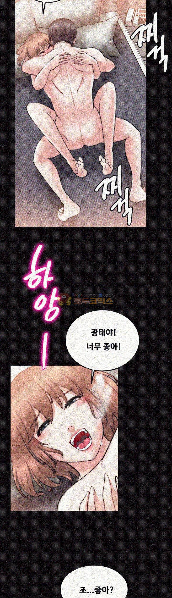 짝사랑 25화 7